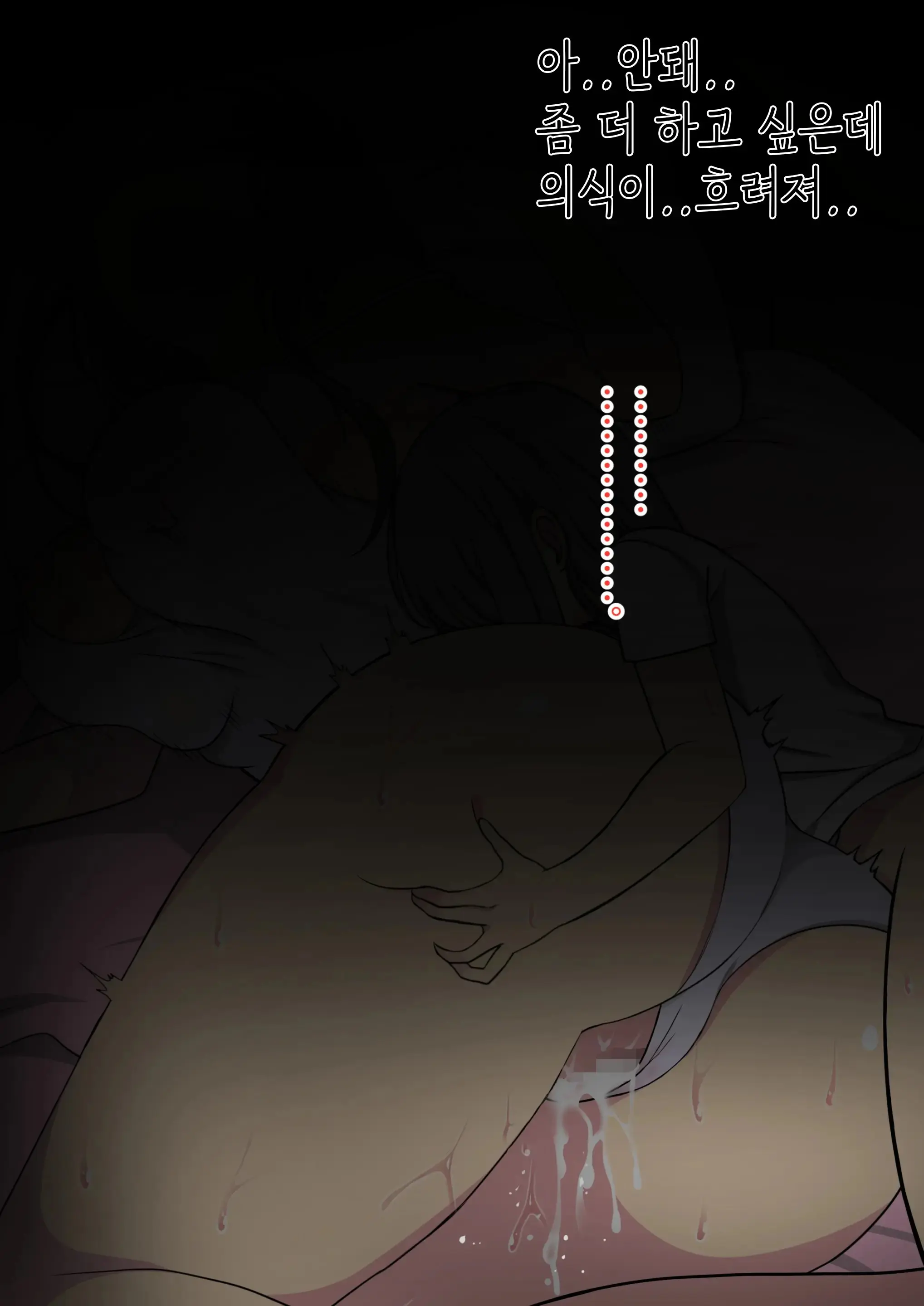 Seiyoku Tsuyome Na Onee-Chan To Icha Love Orusuban Ecchi!